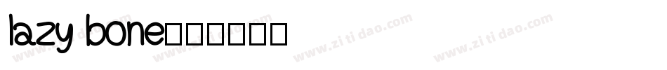 lazy bone字体转换